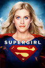 Supergirl movie poster