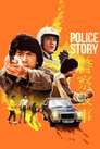 Police Story movie poster